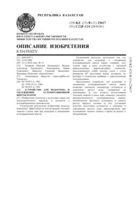 Загрузка...