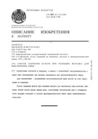 Загрузка...