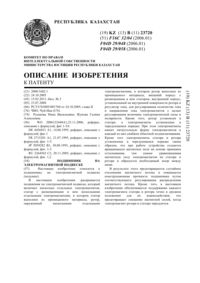 Загрузка...