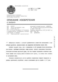 Загрузка...