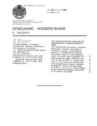 Загрузка...