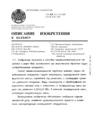 Загрузка...