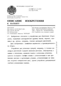 Загрузка...