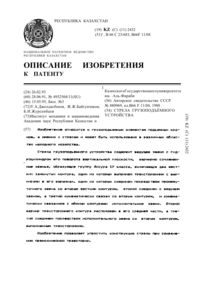 Загрузка...