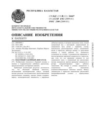 Загрузка...