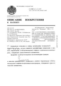 Загрузка...