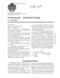 Загрузка...