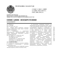 Загрузка...