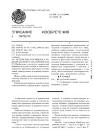 Загрузка...