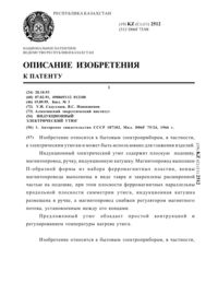 Загрузка...