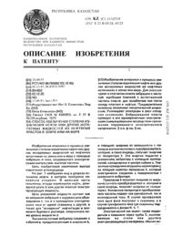Загрузка...