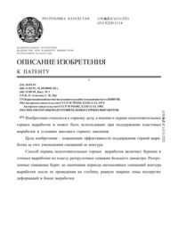 Загрузка...