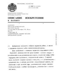 Загрузка...