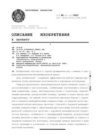 Загрузка...