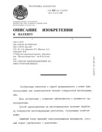 Загрузка...