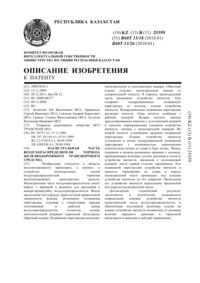 Загрузка...