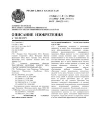 Загрузка...