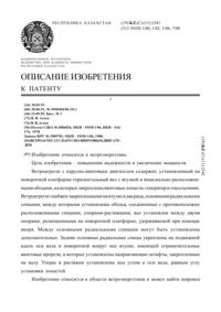 Загрузка...