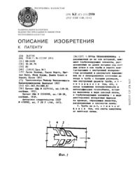 Загрузка...
