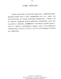 Загрузка...