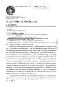 Загрузка...
