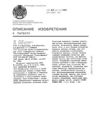 Загрузка...