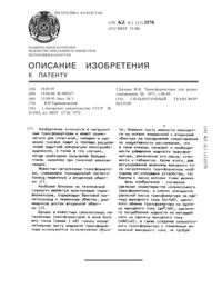 Загрузка...