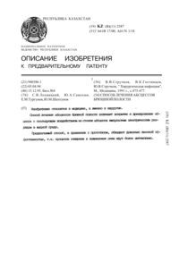 Загрузка...