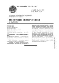 Загрузка...