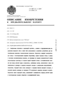 Загрузка...