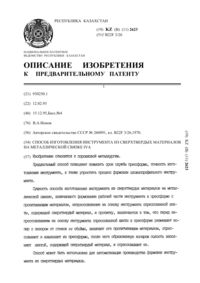 Загрузка...