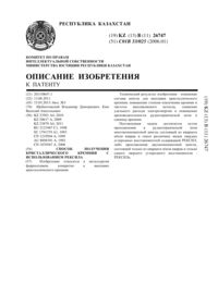 Загрузка...