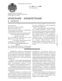 Загрузка...