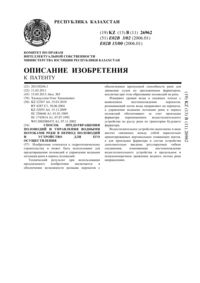 Загрузка...