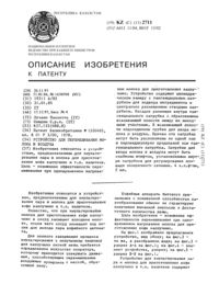 Загрузка...
