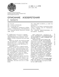 Загрузка...