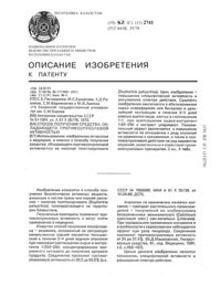 Загрузка...