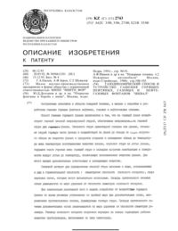 Загрузка...