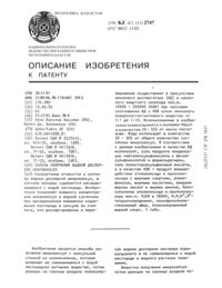 Загрузка...