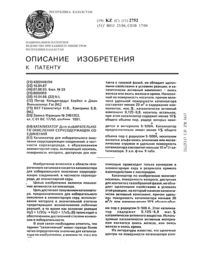 Загрузка...