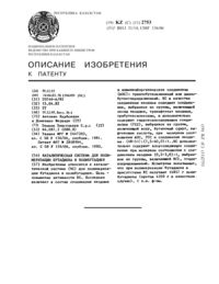 Загрузка...