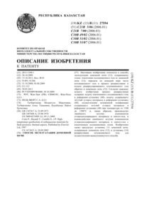 Загрузка...
