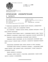 Загрузка...
