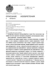 Загрузка...