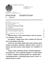 Загрузка...