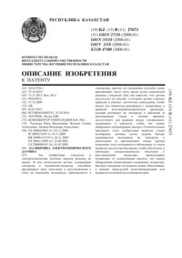 Загрузка...