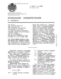Загрузка...