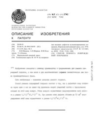Загрузка...
