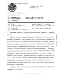 Загрузка...
