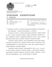 Загрузка...